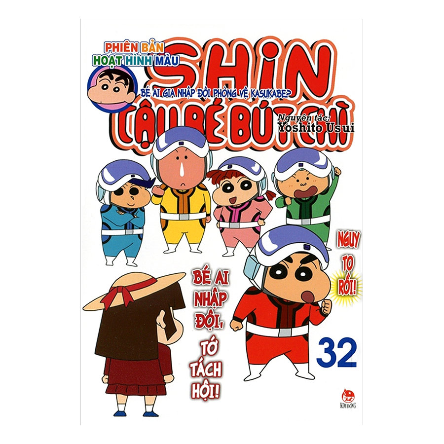 Shin Cậu Bé Bút Chì - Phiên Bản Hoạt Hình Màu: Bé Ai Gia Nhập Đội Phòng Vệ Kasukabe? Tập 32 (Tái Bản)