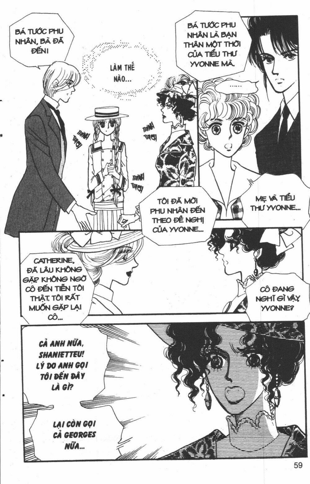 bibi iris chapter 4 60