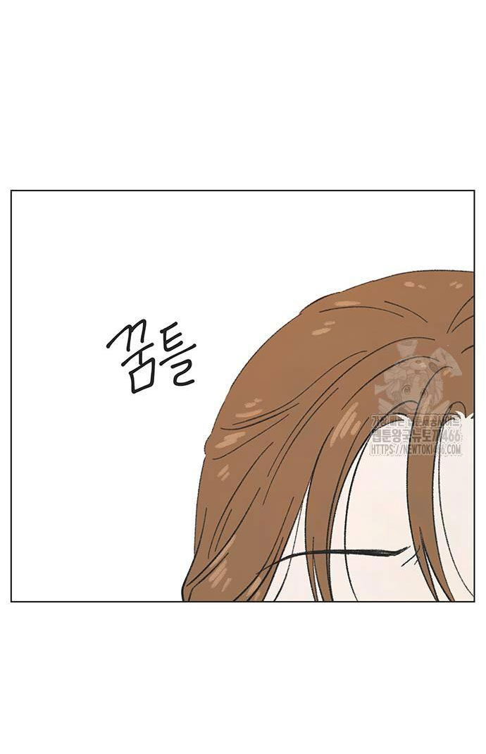 Thanh Xuân Đáng Yêu chapter 27.1 21