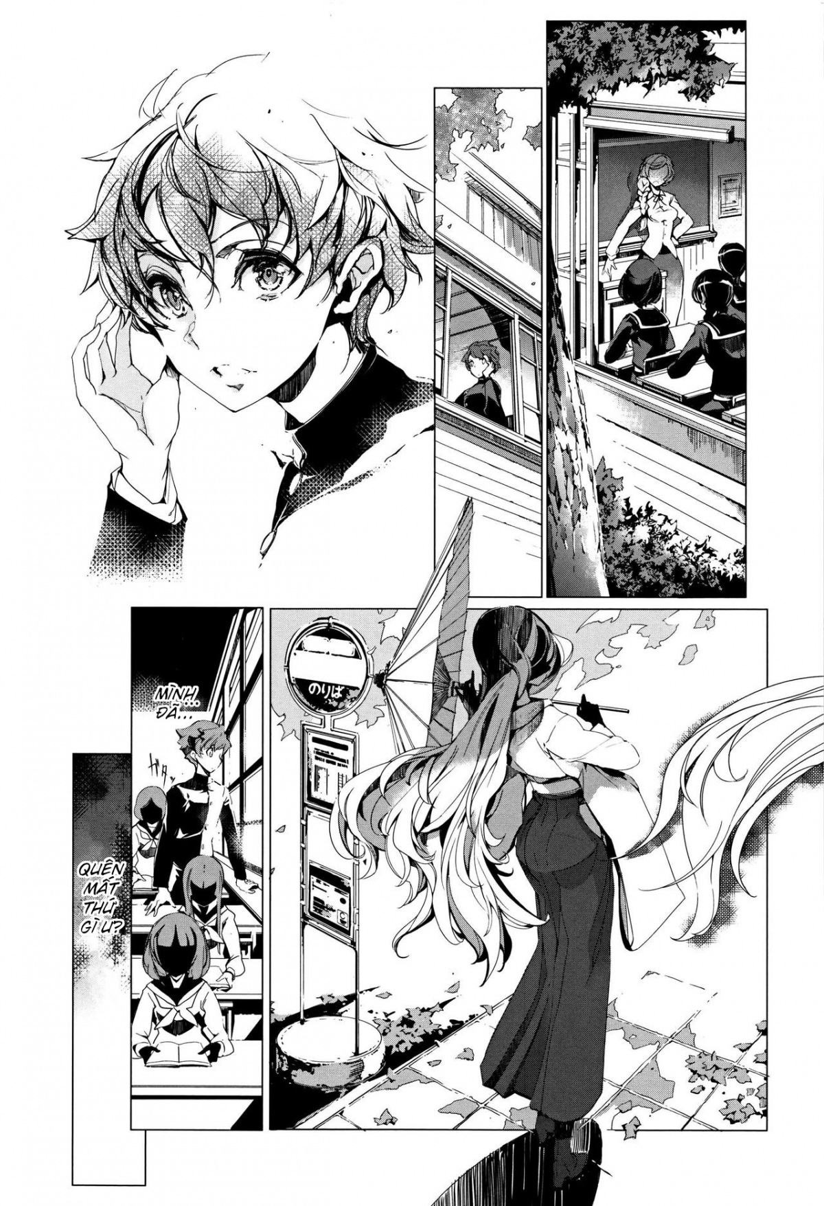 cô vợ yêu tinh chapter 5 8