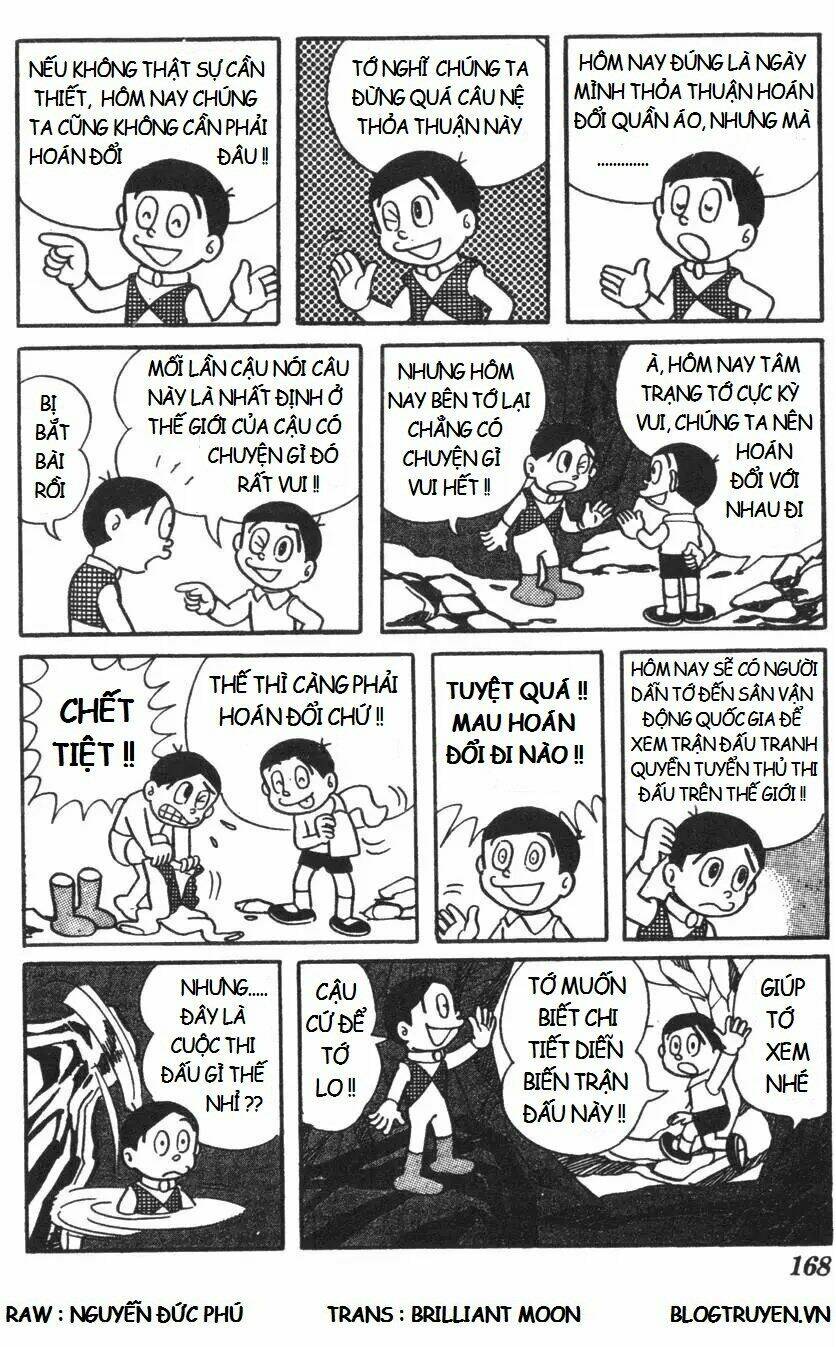 mikio & mikio chapter 17 4