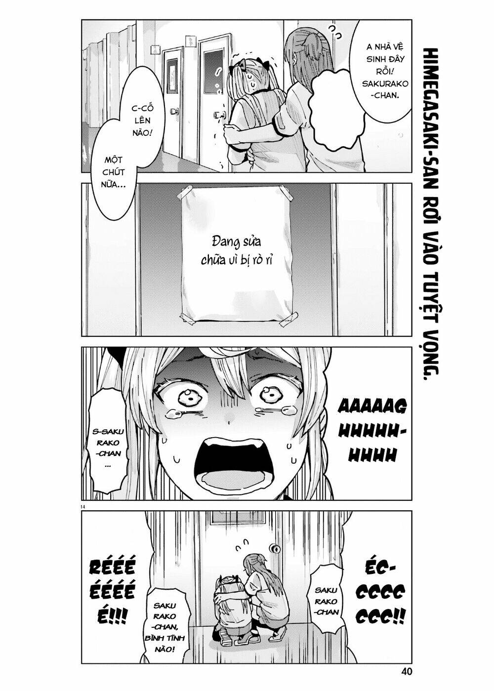himegasaki sakurako wa kyoumo fubin kawaii! chapter 9 15