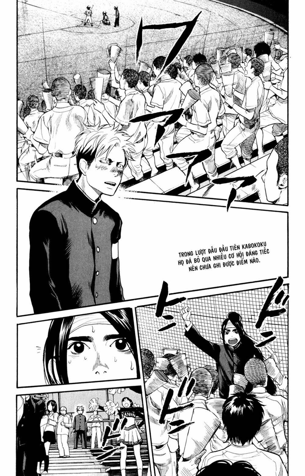 again!! chapter 55 7