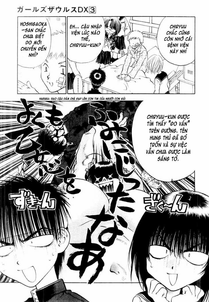 girls saurus dx chapter 13 6