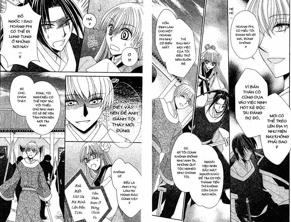 ookami-heika no hanayome chapter 6 20