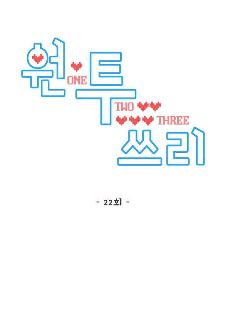 one, two, three chapter 22 12