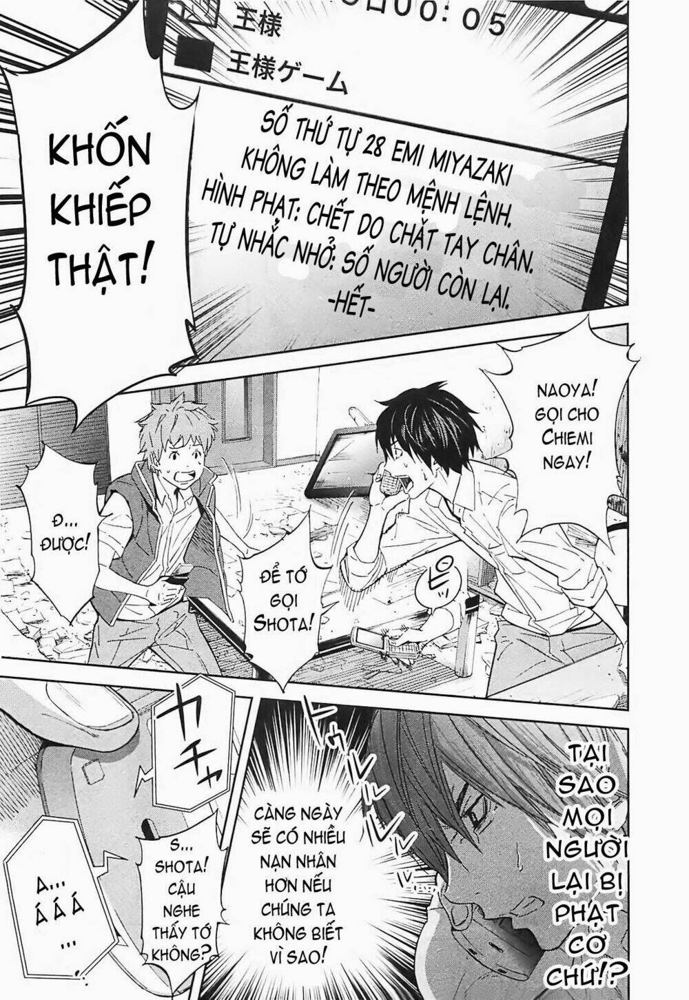 ousama game - mệnh lệnh nhà vua chapter 15 7