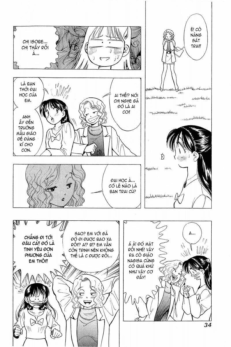 yume de aetara chapter 58 7