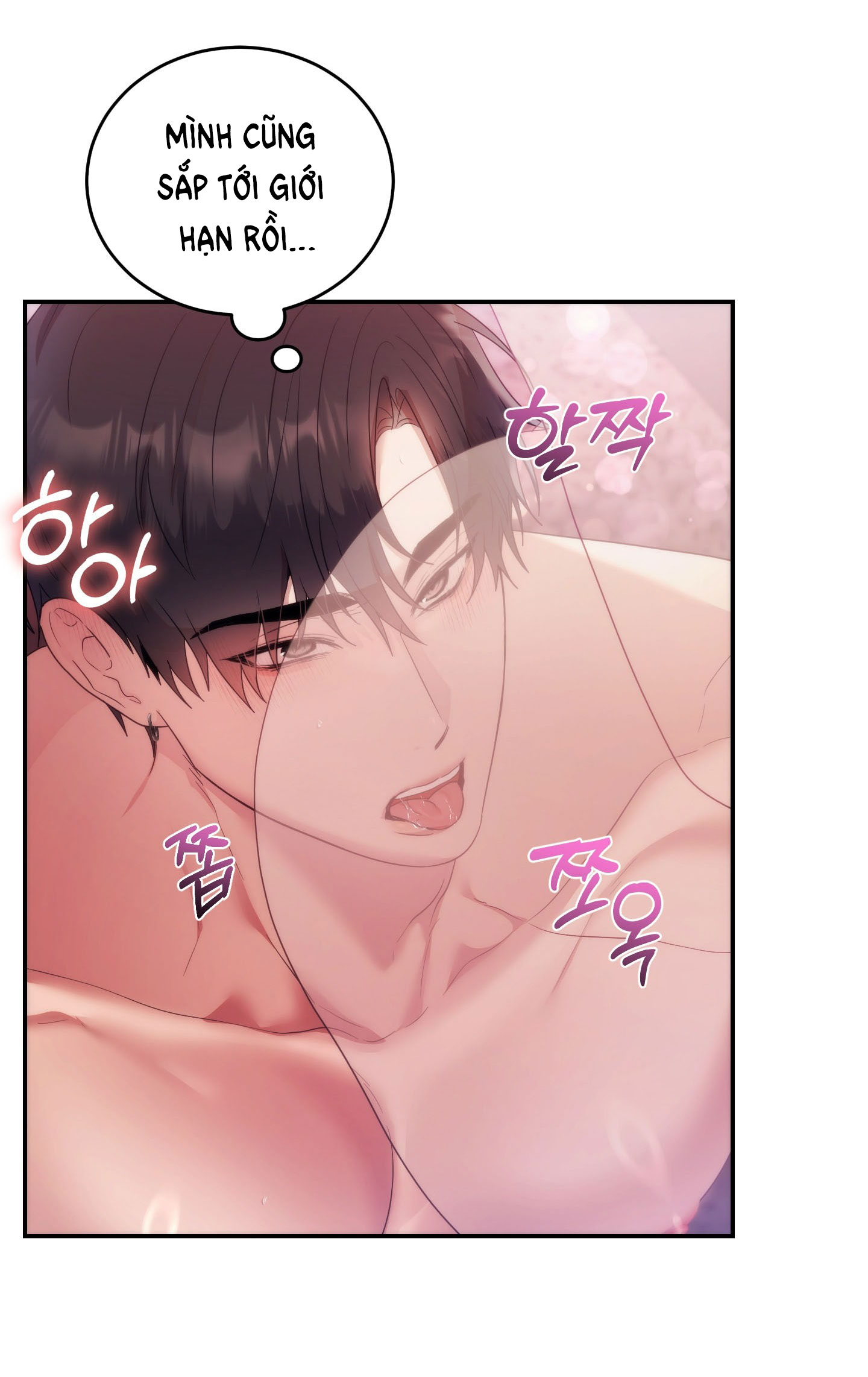 Nhà Tài Trợ Của Hắn chapter 21 - Trang 5