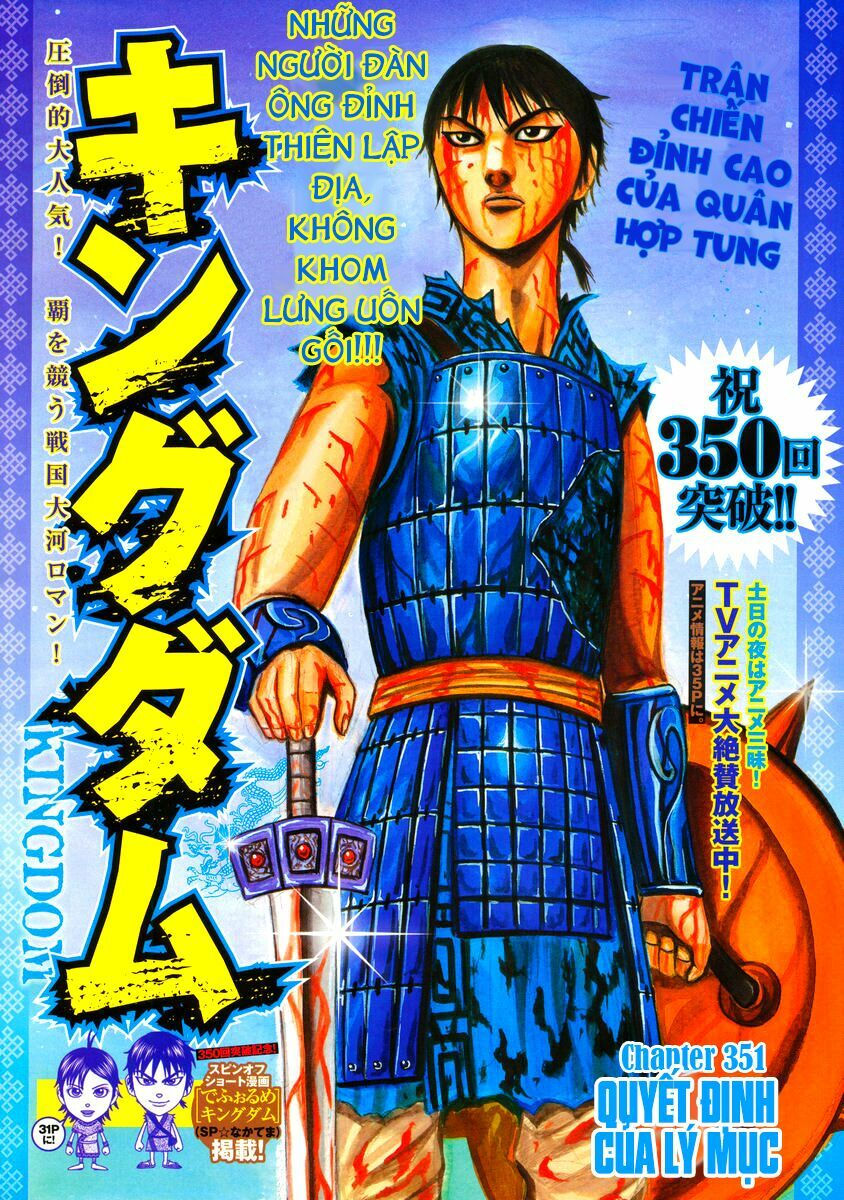 kingdom - vương giả thiên hạ chapter 351 1