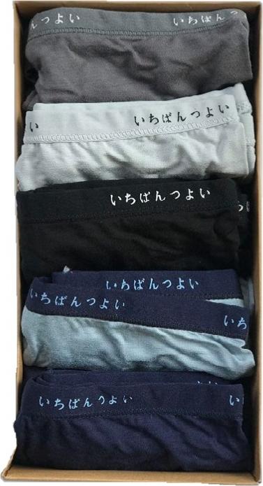 Hình ảnh Combo 5 chiếc quần sịp đùi nam siêu mềm xuất Nhật 