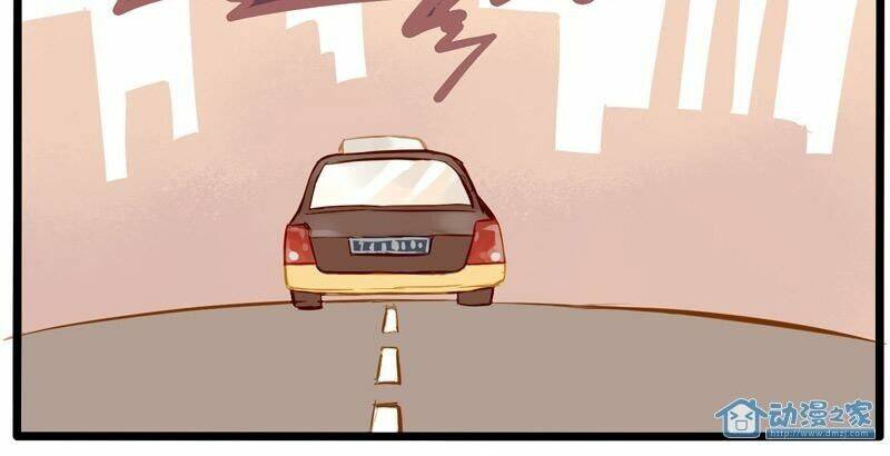 hằng mộng nam thần chapter 8 16