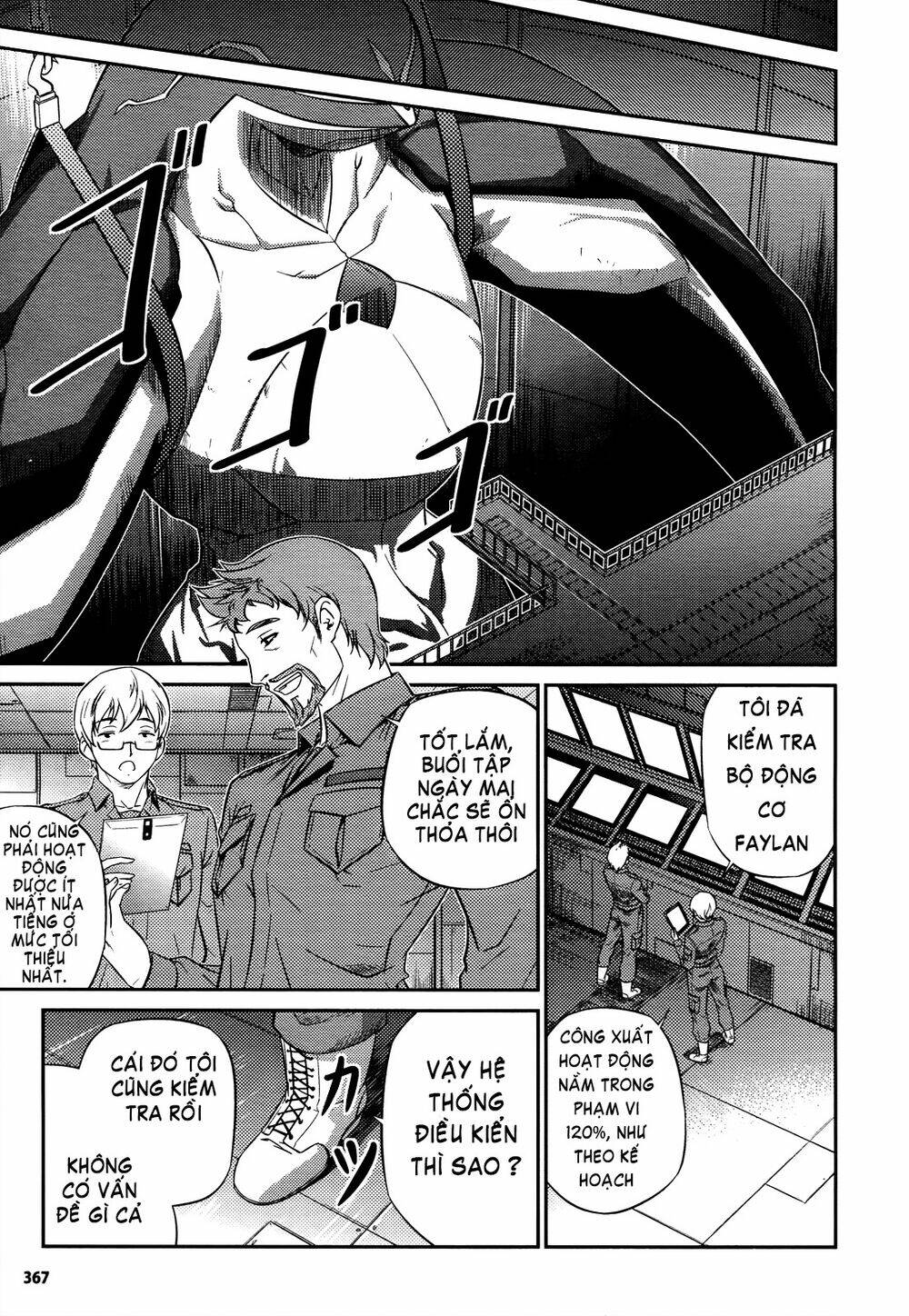 freezing zero chapter 4 14