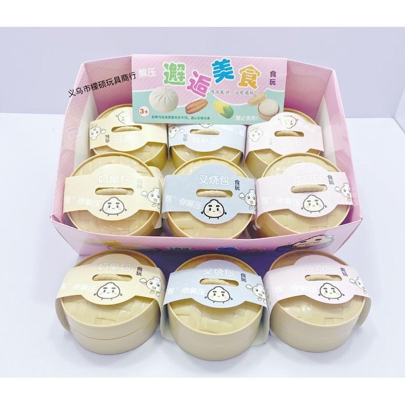 Squishy bánh bao mềm dẻo đồ chơi cầm tay bóp giúp xả stress chất liệu TPR an toàn sức khỏe