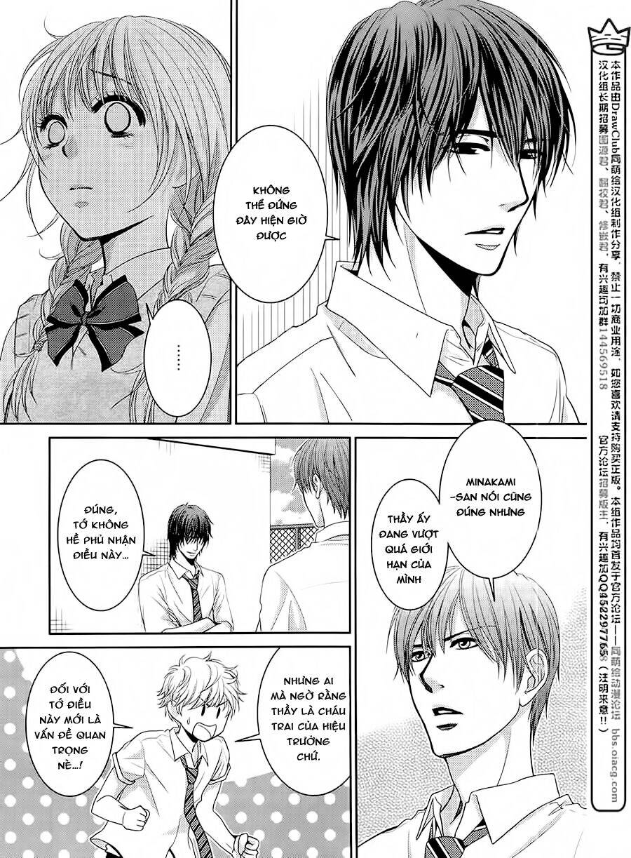 asami-sensei no himitsu chapter 13 24