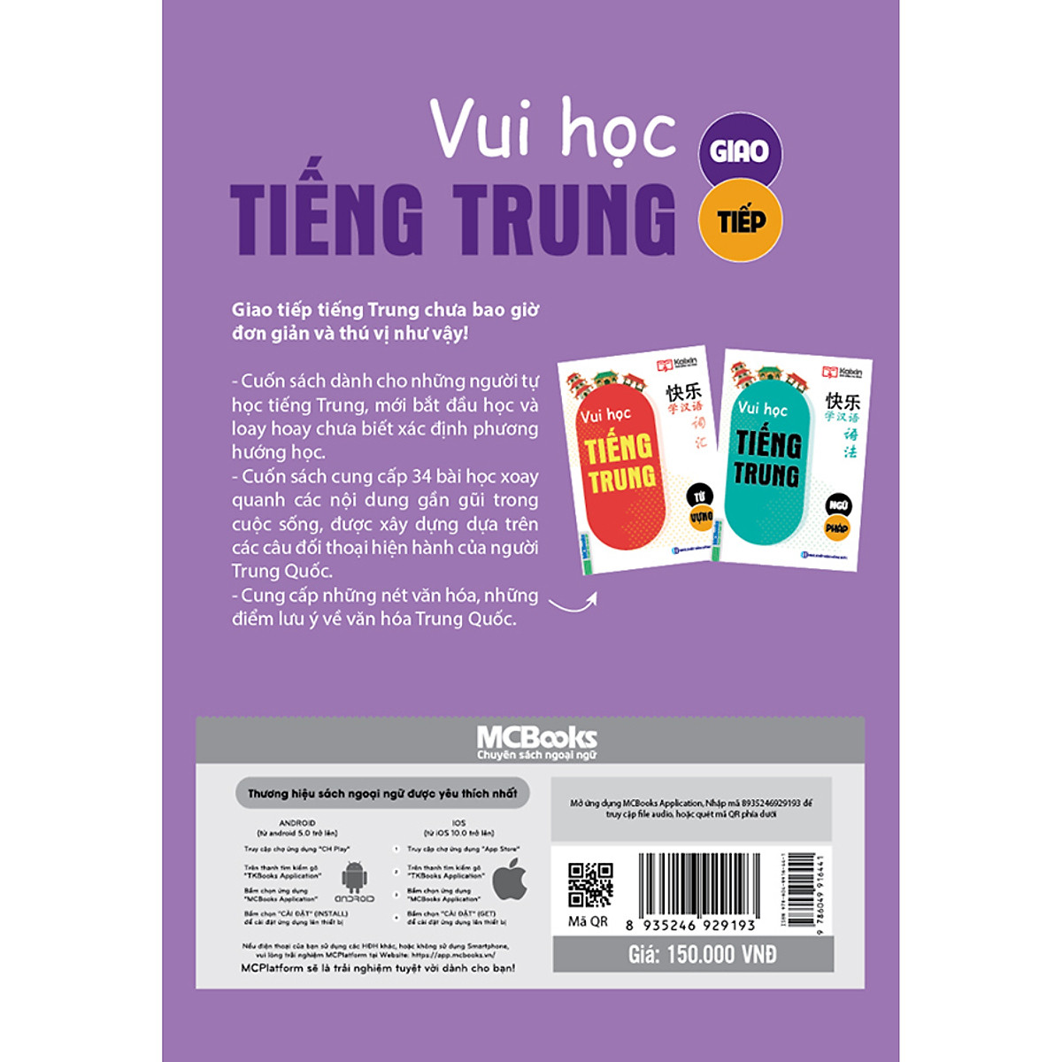 Vui Học Tiếng Trung - Giao Tiếp (Học Cùng App MCBooks) - MinhAnBooks