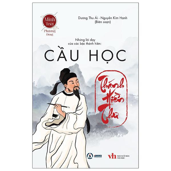 Cầu Học - Thánh Hiền Thư