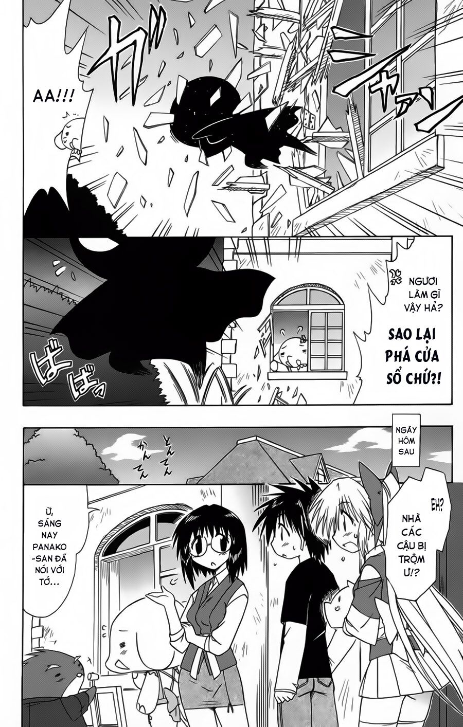 nagasarete airantou chapter 66 3