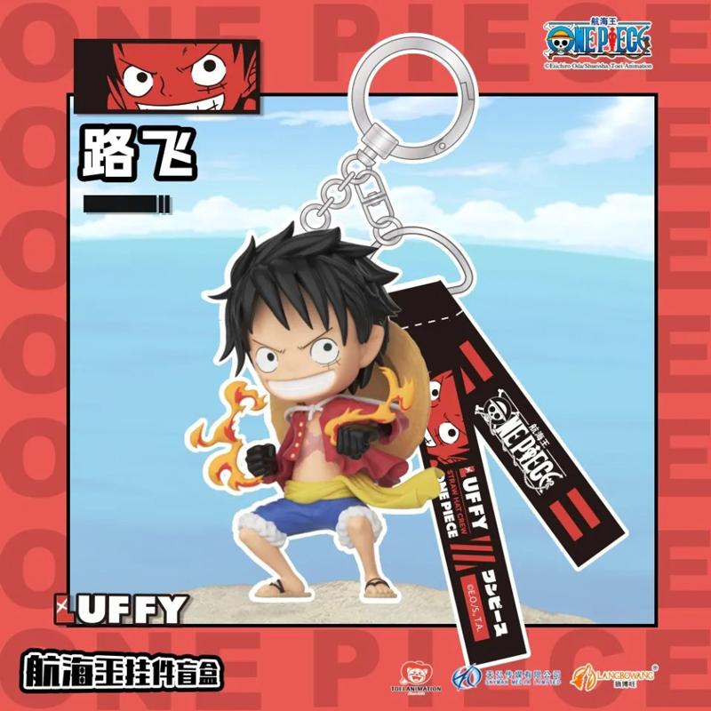 Móc Khóa Nhân Vật One Piece - Straw Hat Crew XB02 (Mẫu Bên Trong Là Ngẫu Nhiên)