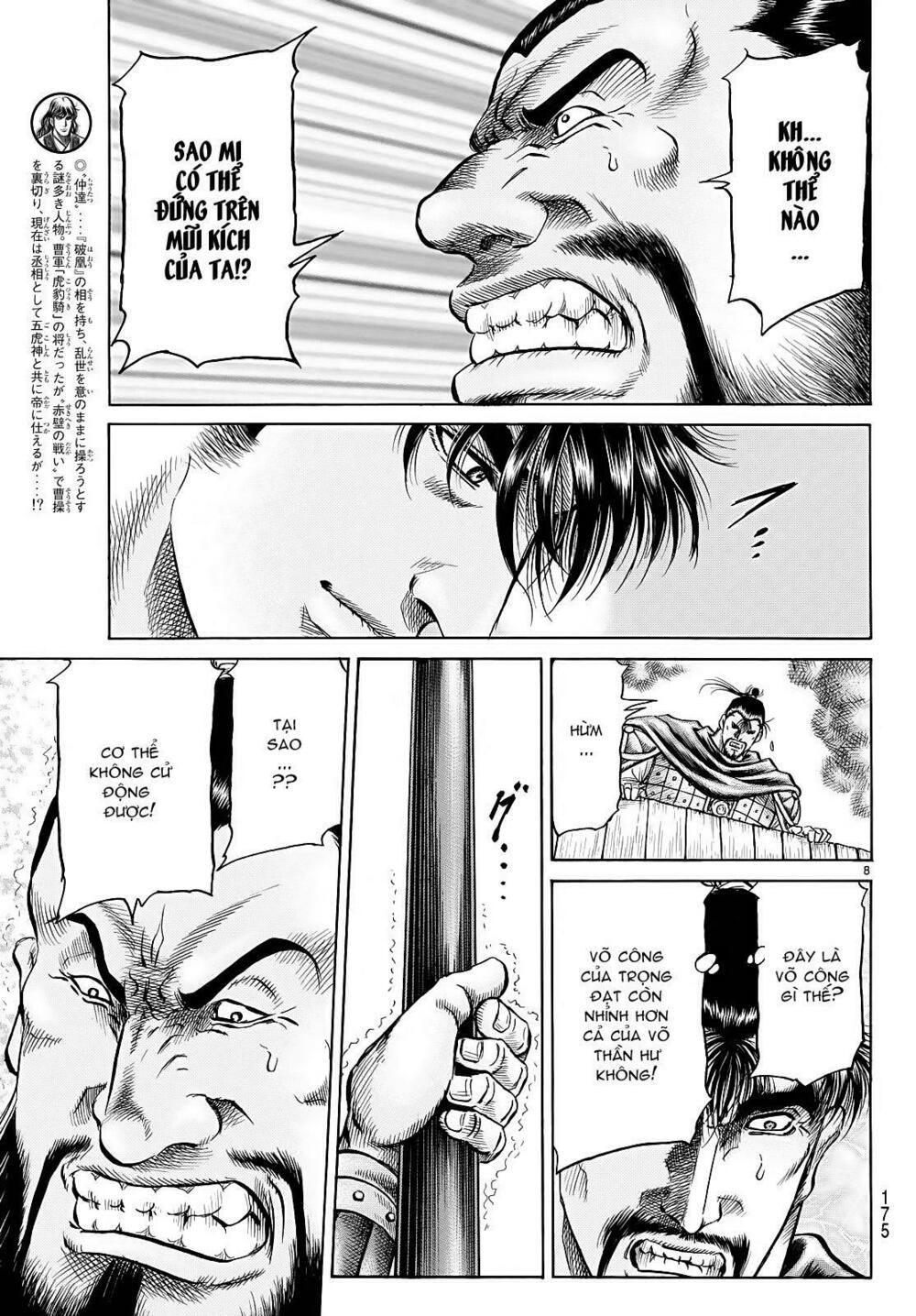 chú bé rồng - ryuuroden chapter 258 8