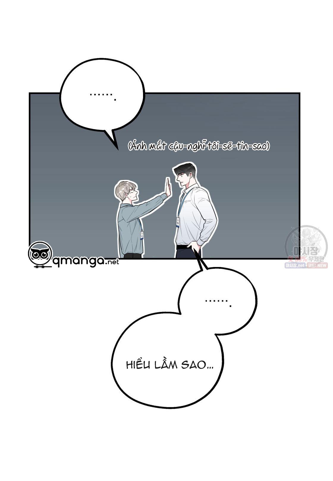 tôi với cậu không thể như thế này chapter 2 45