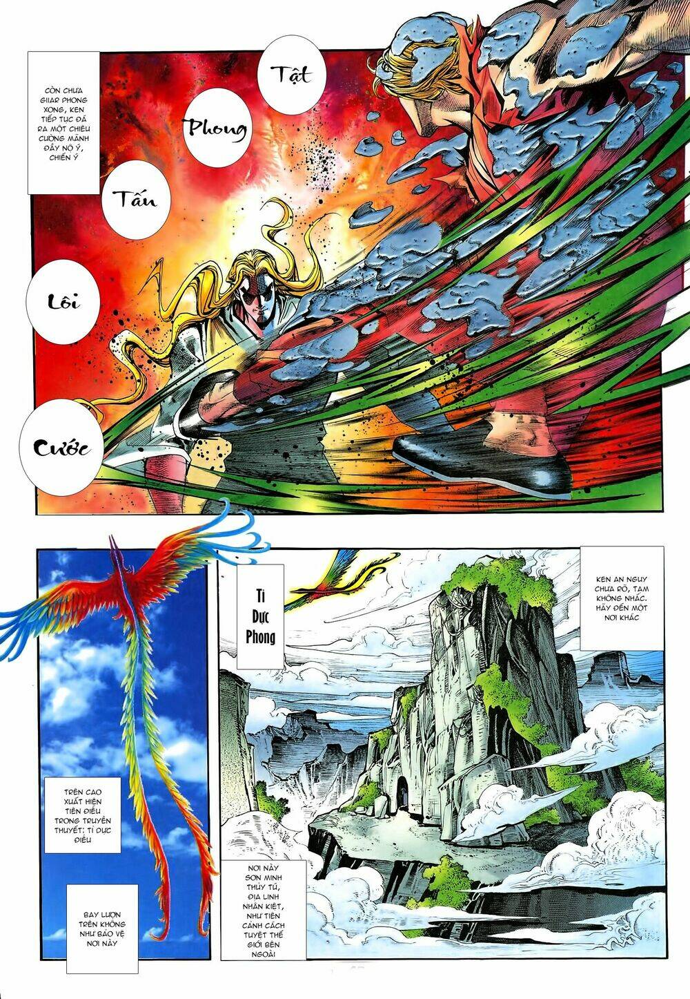 street fighter iii chapter 1 21