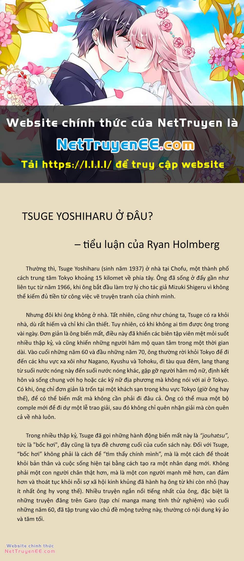 Munou no Hito - Người Vô Năng chapter 6.5 1