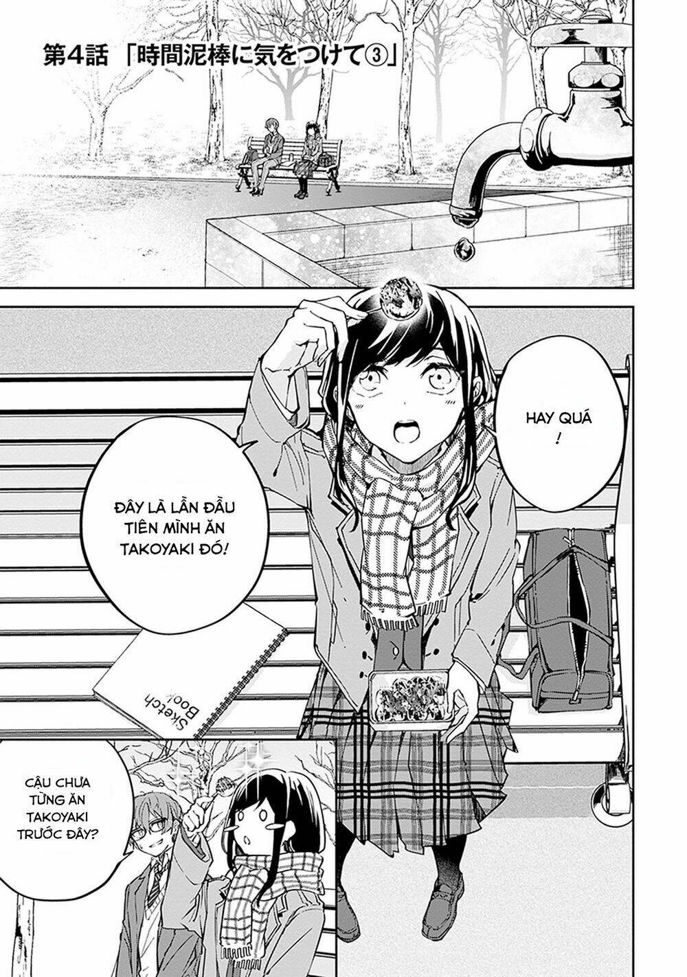 hatsukoi losstime chapter 4 2