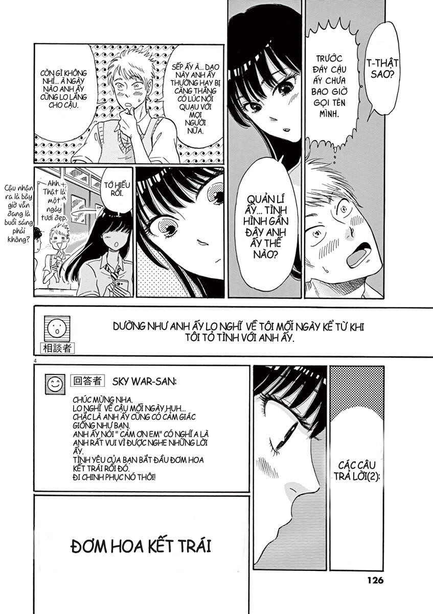 koi wa ameagari no you ni chapter 7 5