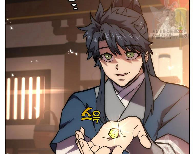 thiếu niên phương sĩ chapter 41 29