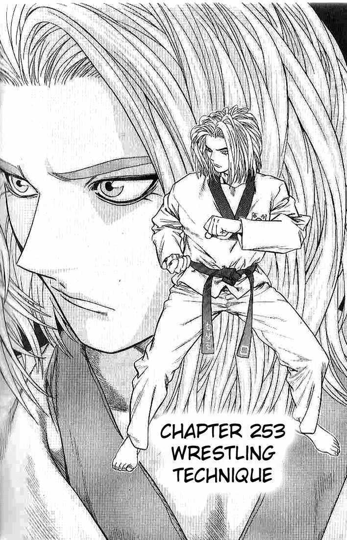 change guy chapter 253 1