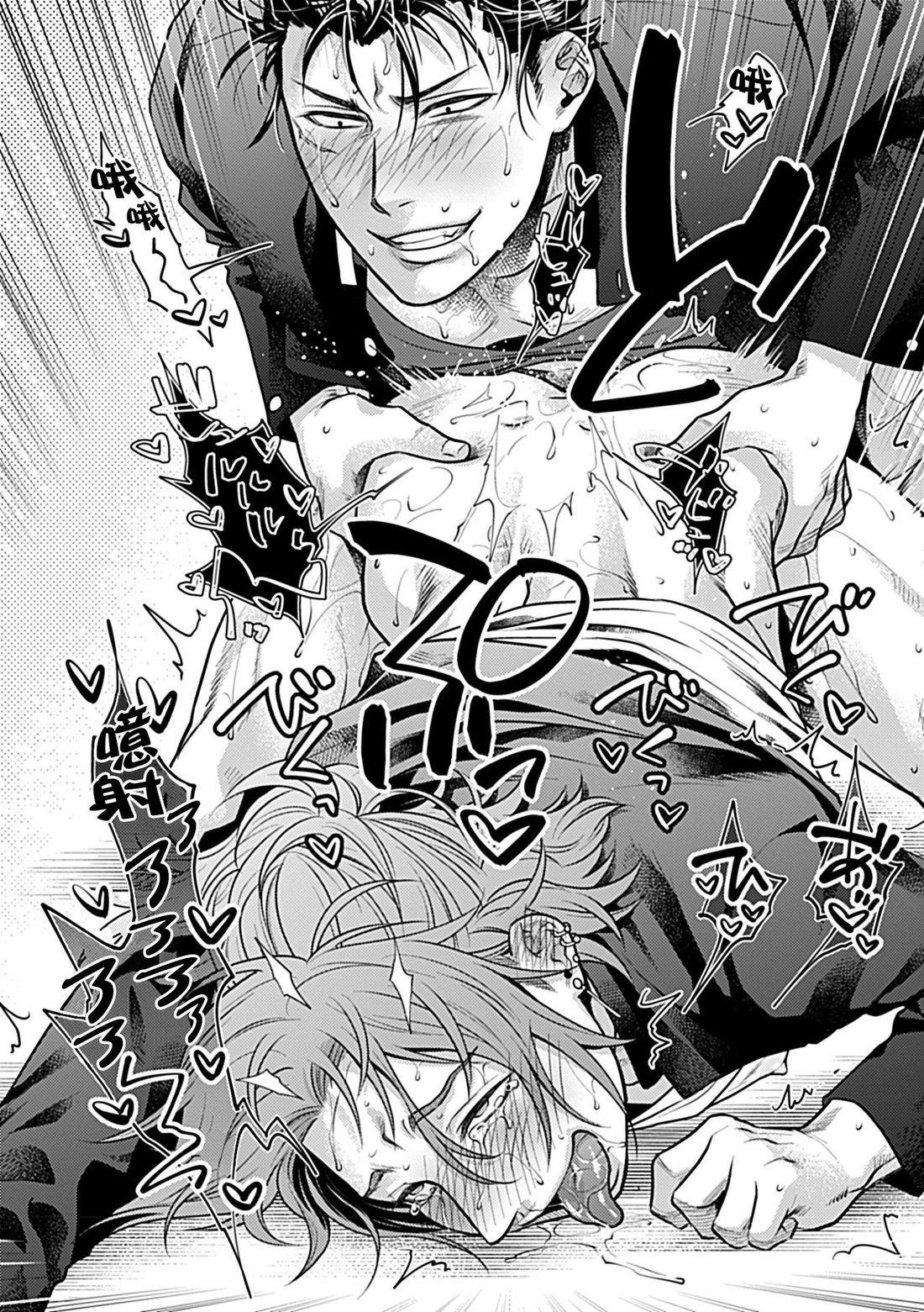 oneshot bl từ nhiều tác giả - mlèo dịch chapter 96 16