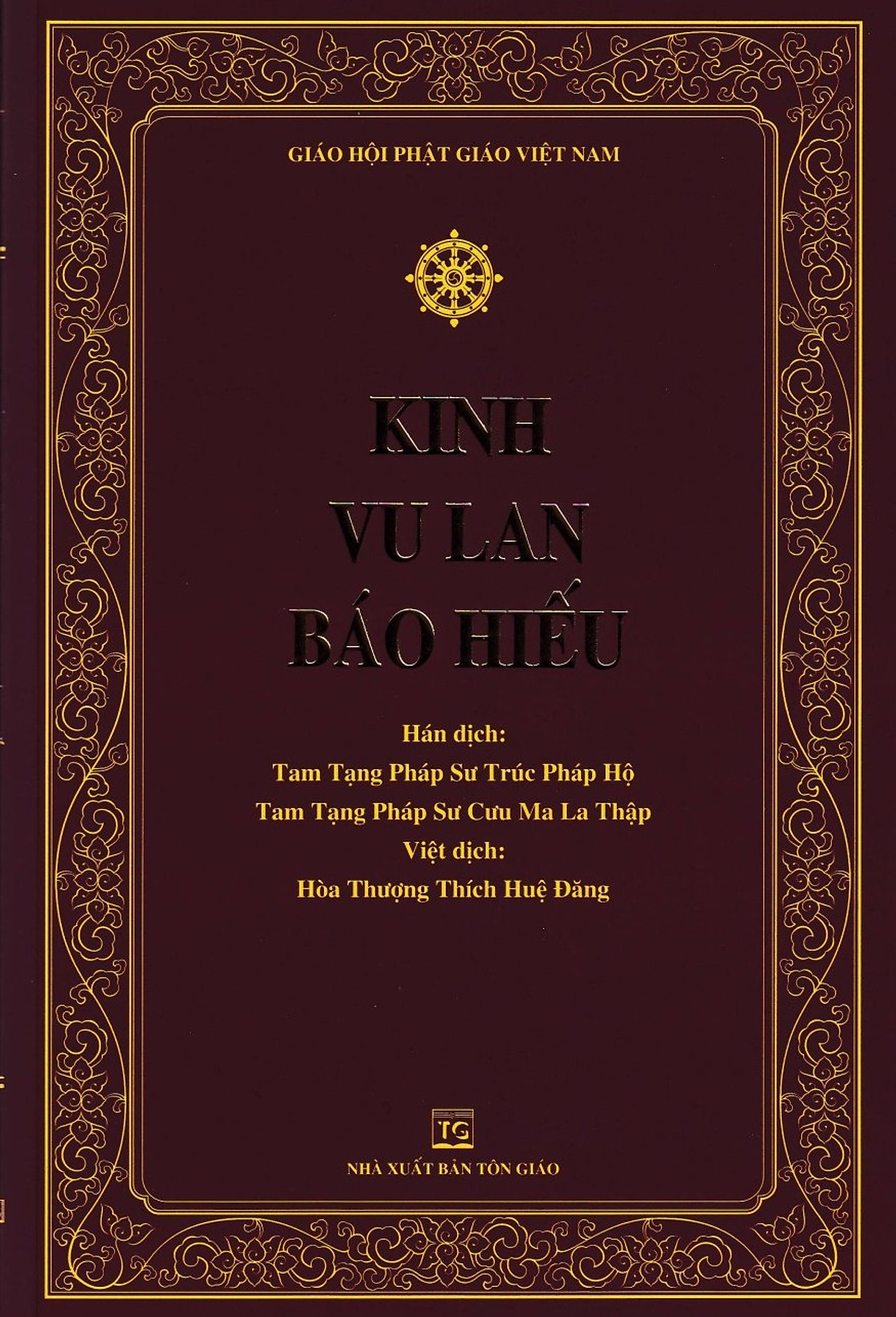 KINH VU LAN BÁO HIẾU