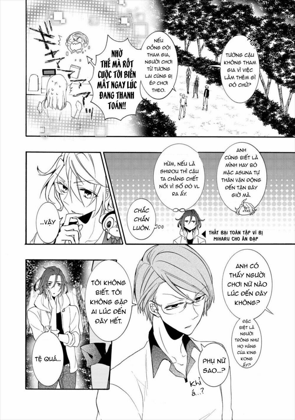 worldend: debugger chapter 11 33