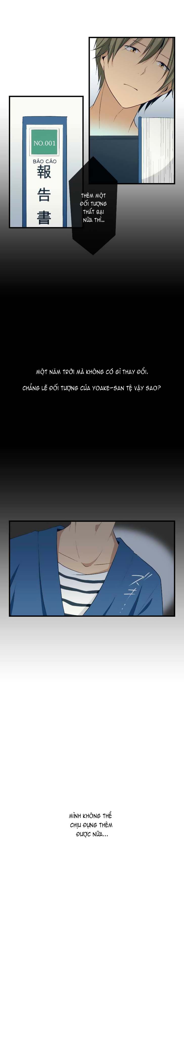 relife chapter 25 12