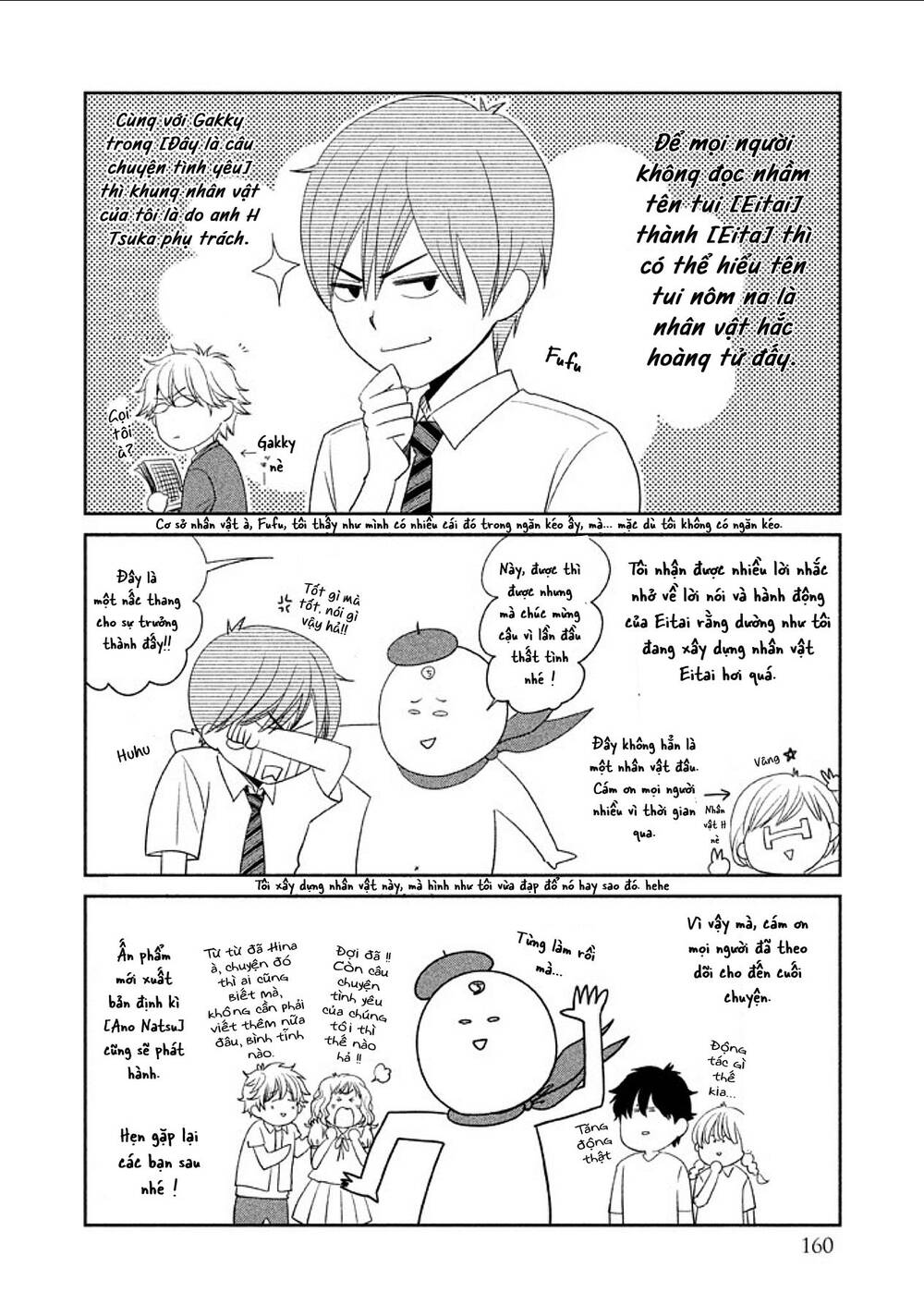 asami-sensei no himitsu chapter 15 56