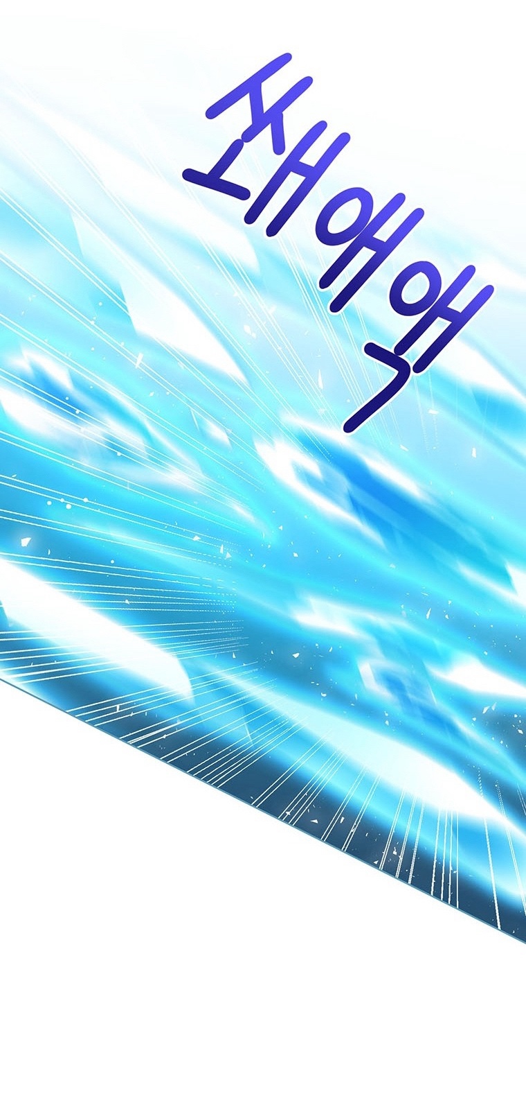 tôi không muốn trở thành nữ phản diện chapter 97 39