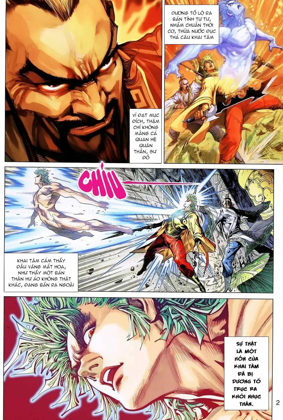 thần binh huyền kỳ 3+3.5 chapter 175 2