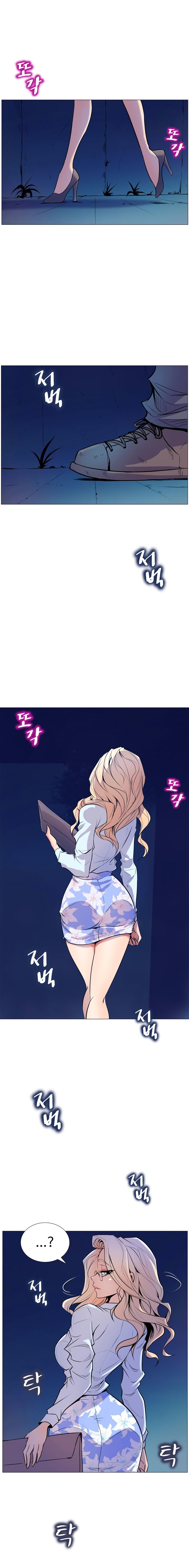 sahwa và nhiệm vụ bí mật của cô ấy chapter 5 7