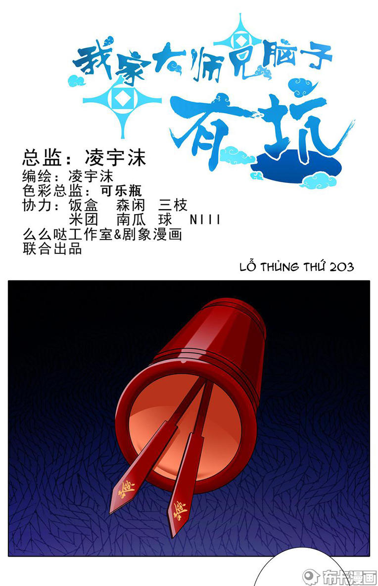 đầu óc đại sư huynh của ta rất đen tối chapter 203 2