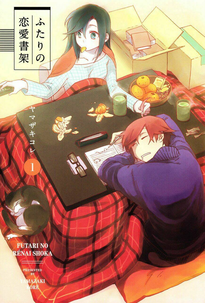 futari no renai shoka chapter 1 4