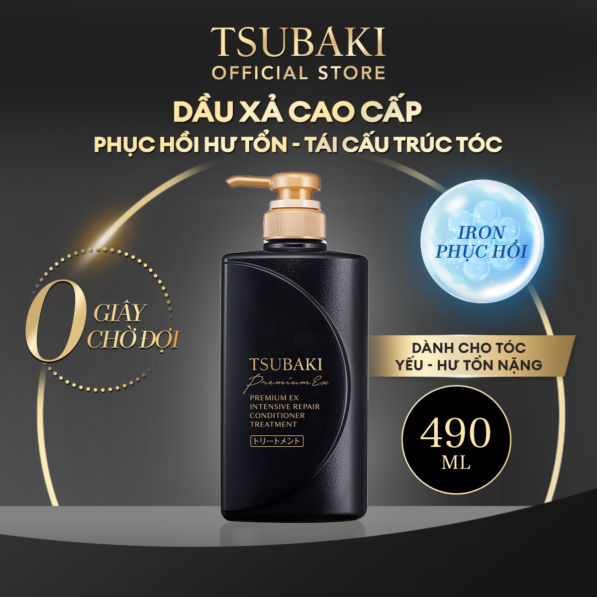 Dầu xả cao cấp Tsubaki phục hồi chuyên sâu, tái tạo tóc hư tổn 490ml