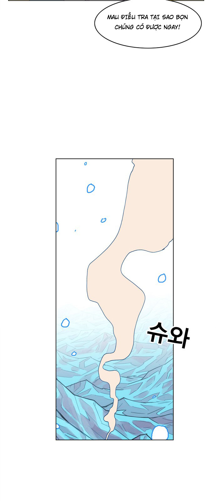 hard core leveling warrior chapter 121 29