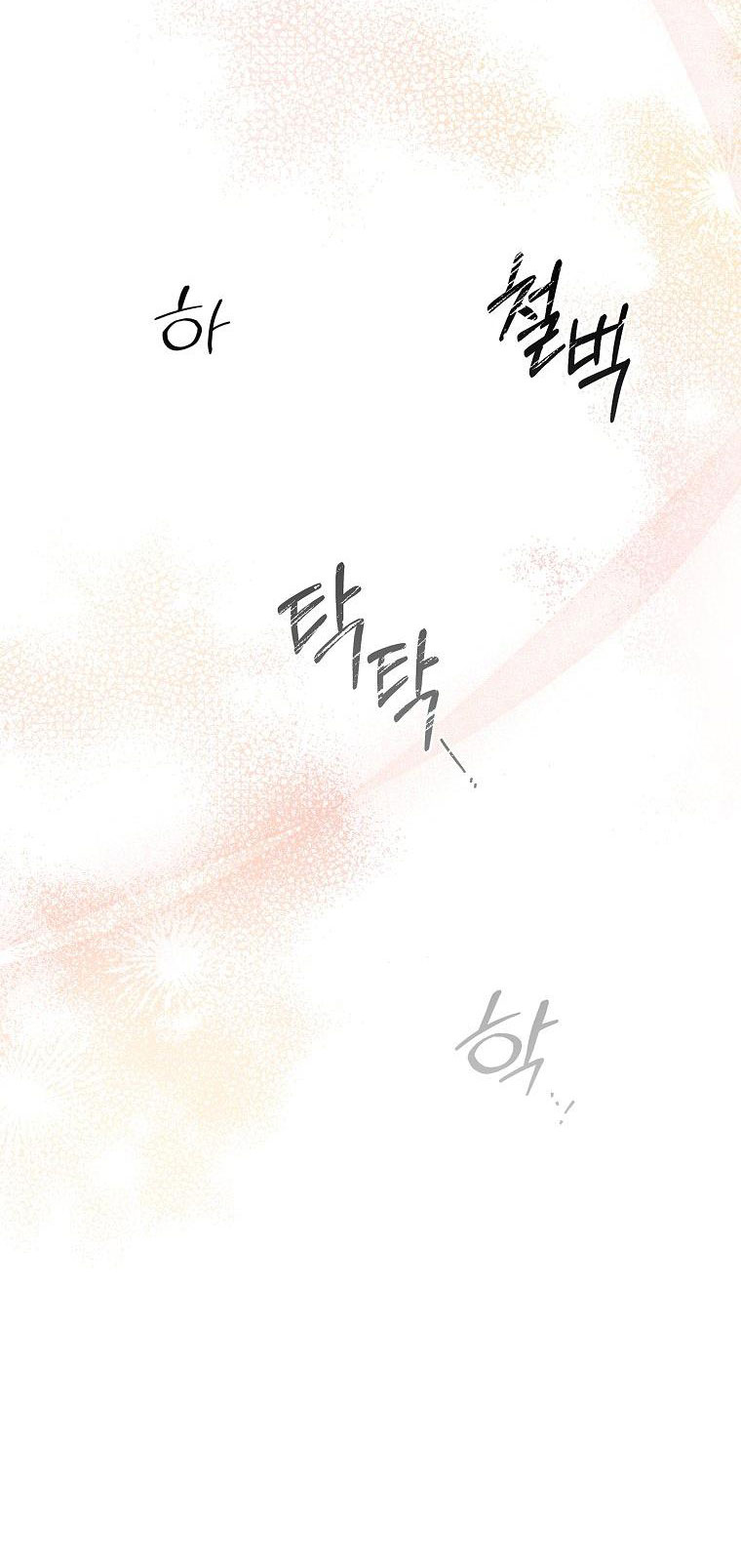 trở thành thư ký của bạo chúa chapter 116 2