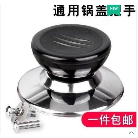 Tay cầm nắp nồi
