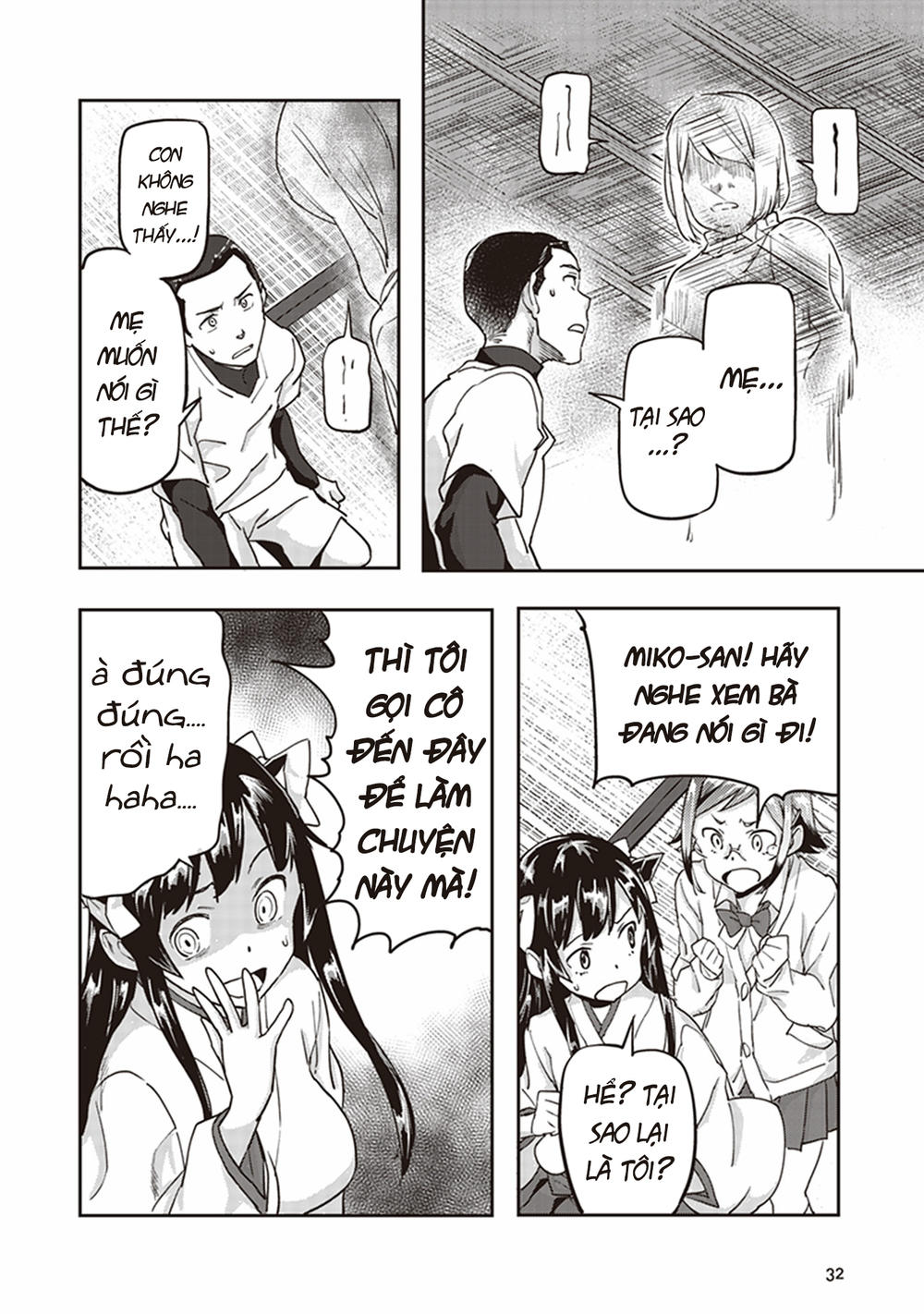 inga ouhou!!? warumiko-san chapter 1 34