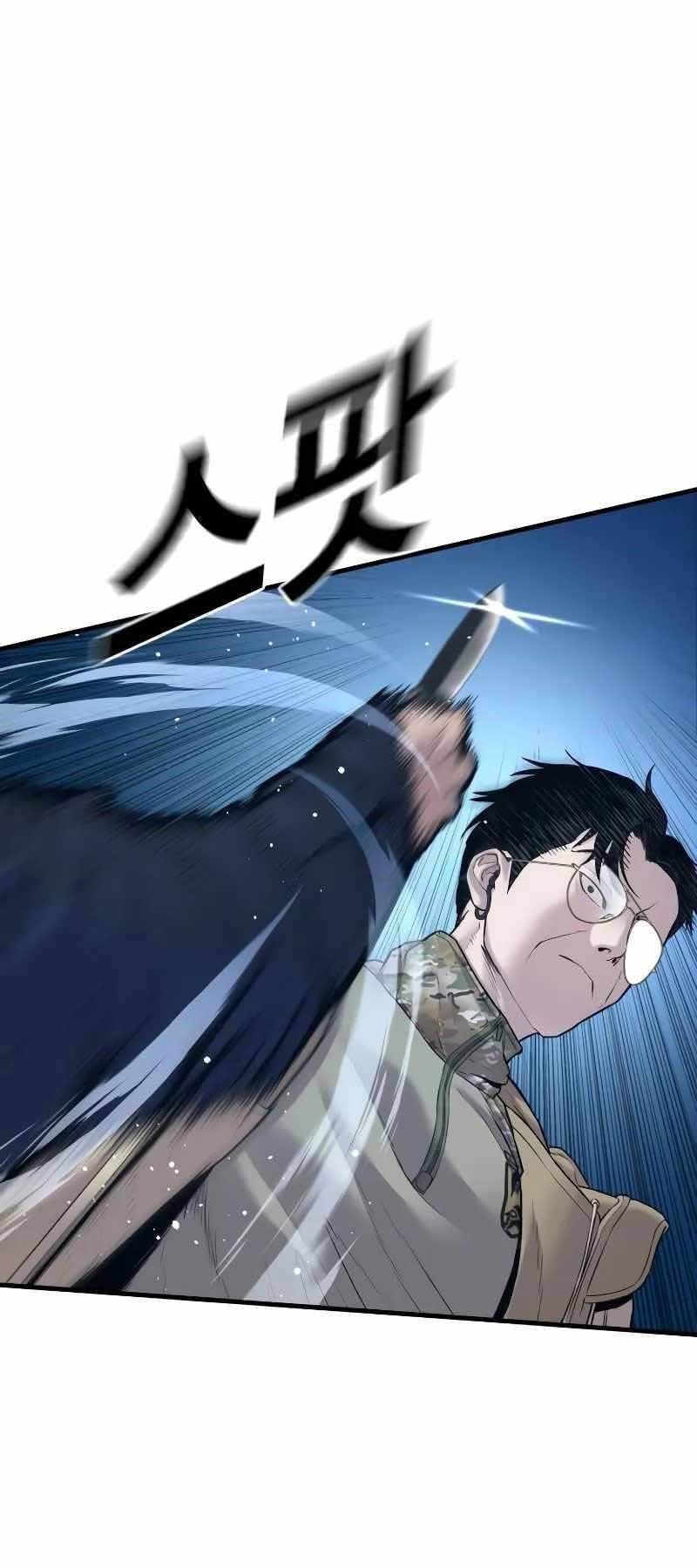 đặc vụ kim chapter 136 29