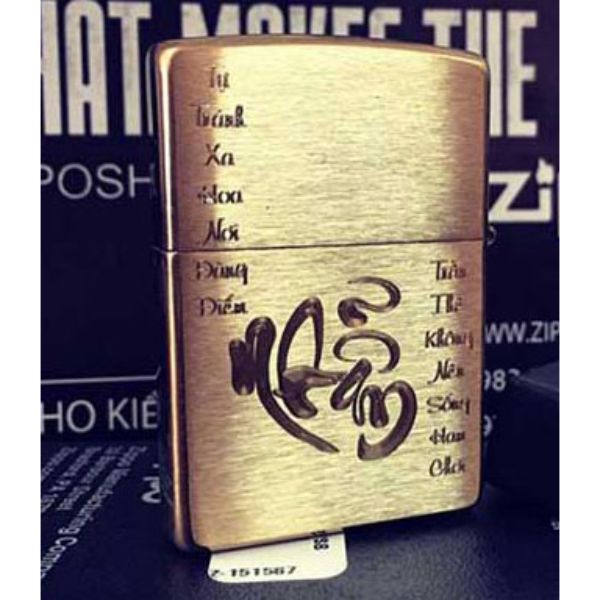 Bật Lửa ZIPPO KHẮC CHỮ NHẪN 11 – ZIPPO 204B.NHAN11