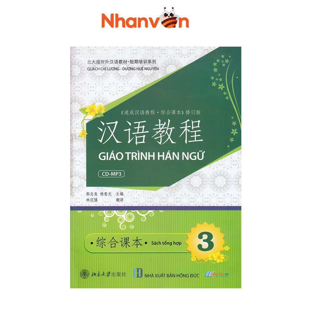 Giáo Trình Hán Ngữ - Tập 3