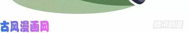 hoàng tử phu quân, ta nuôi ngươi a! chapter 6 53